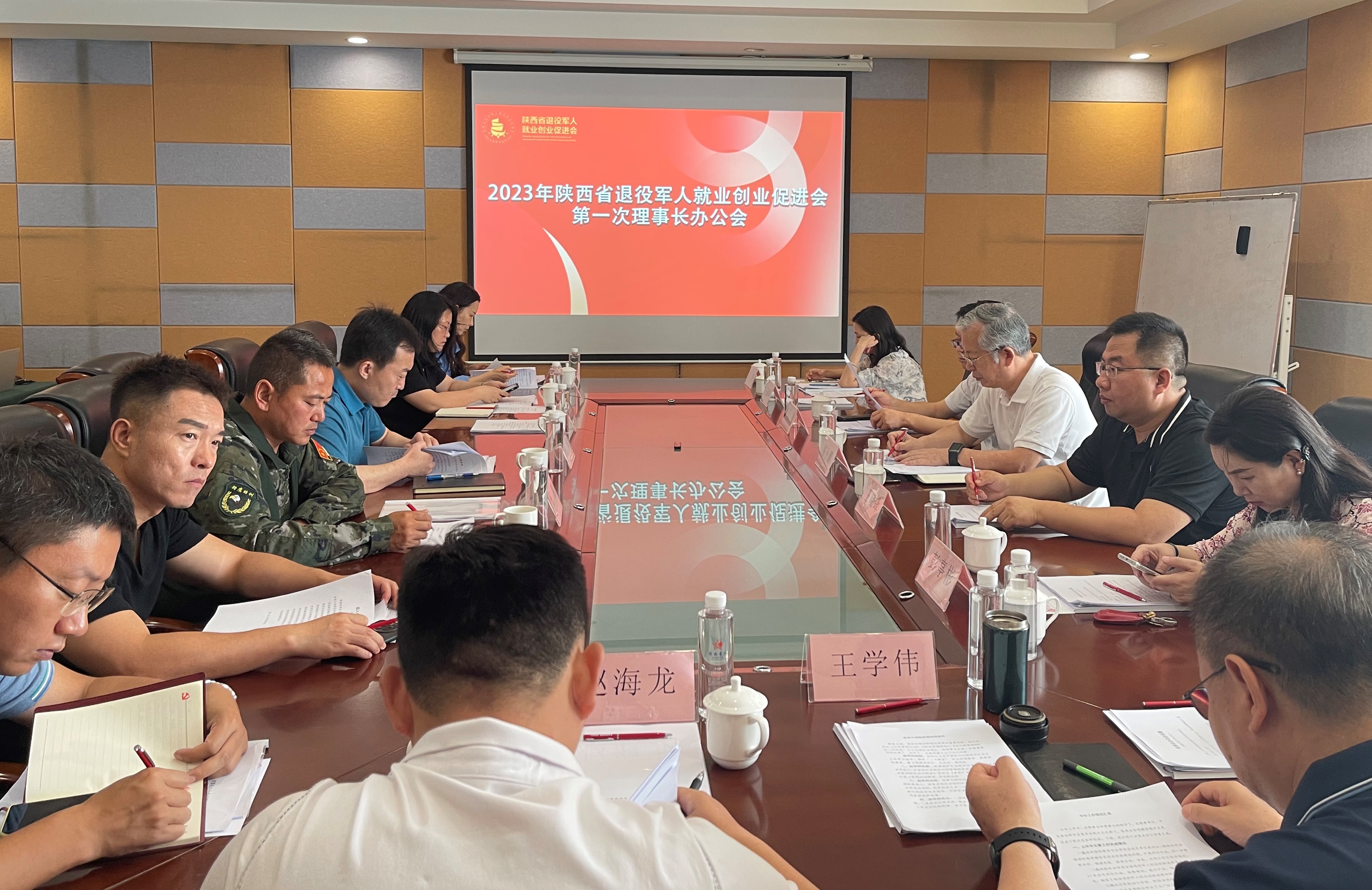 微信图片_20230724145531.jpg