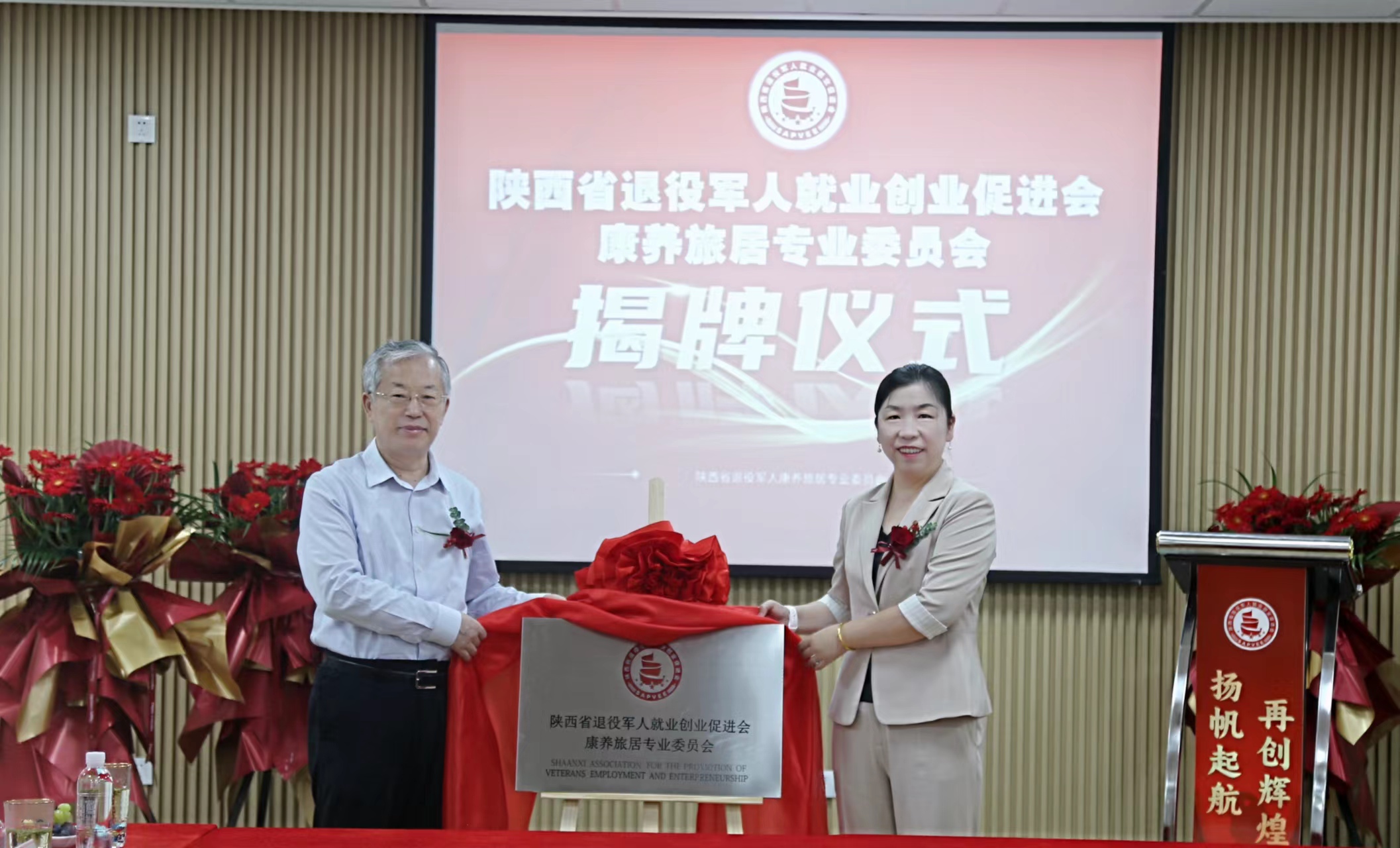 微信图片_20230730153104.jpg