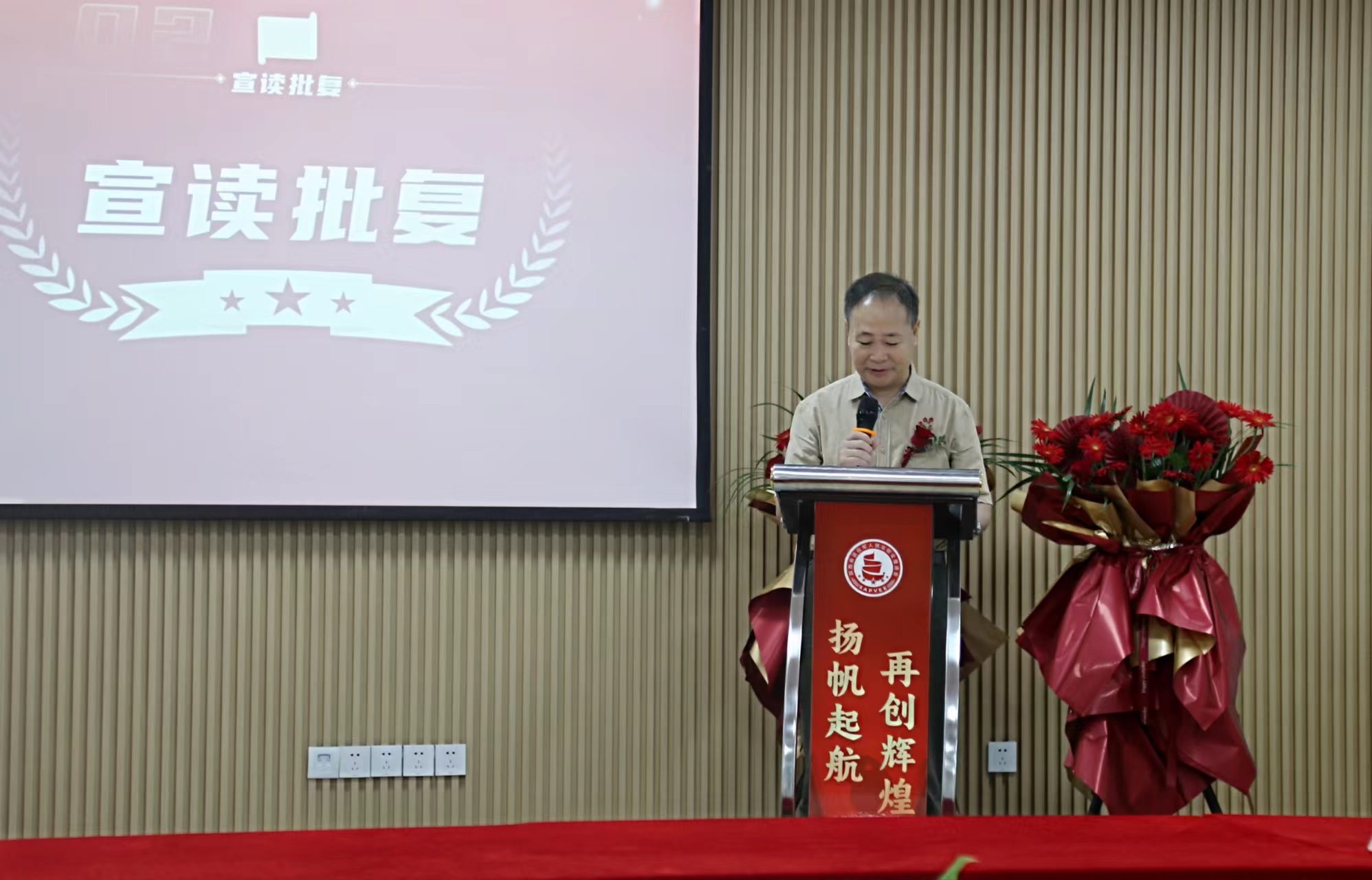 微信图片_20230730153218.jpg