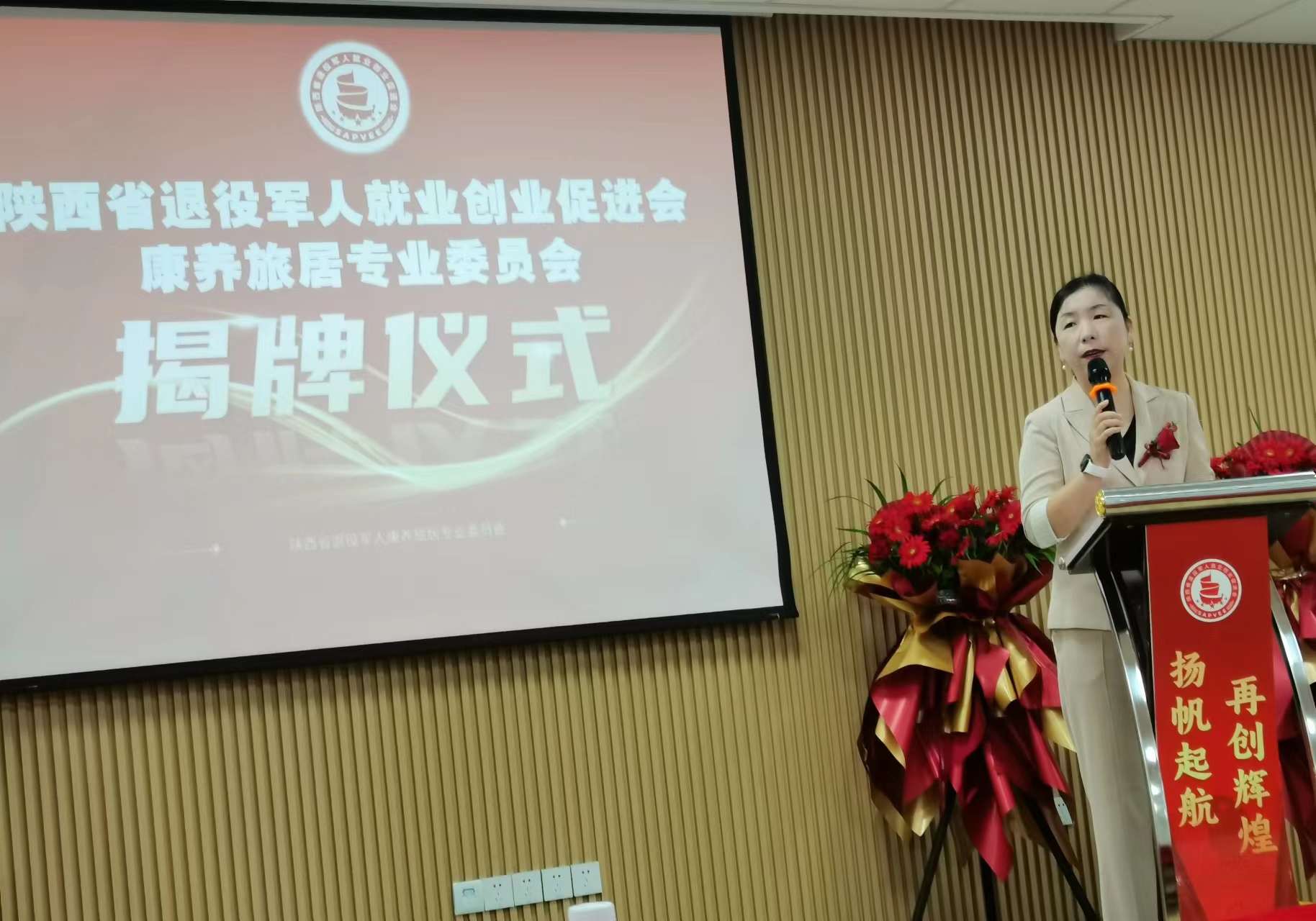 微信图片_20230730153804.jpg