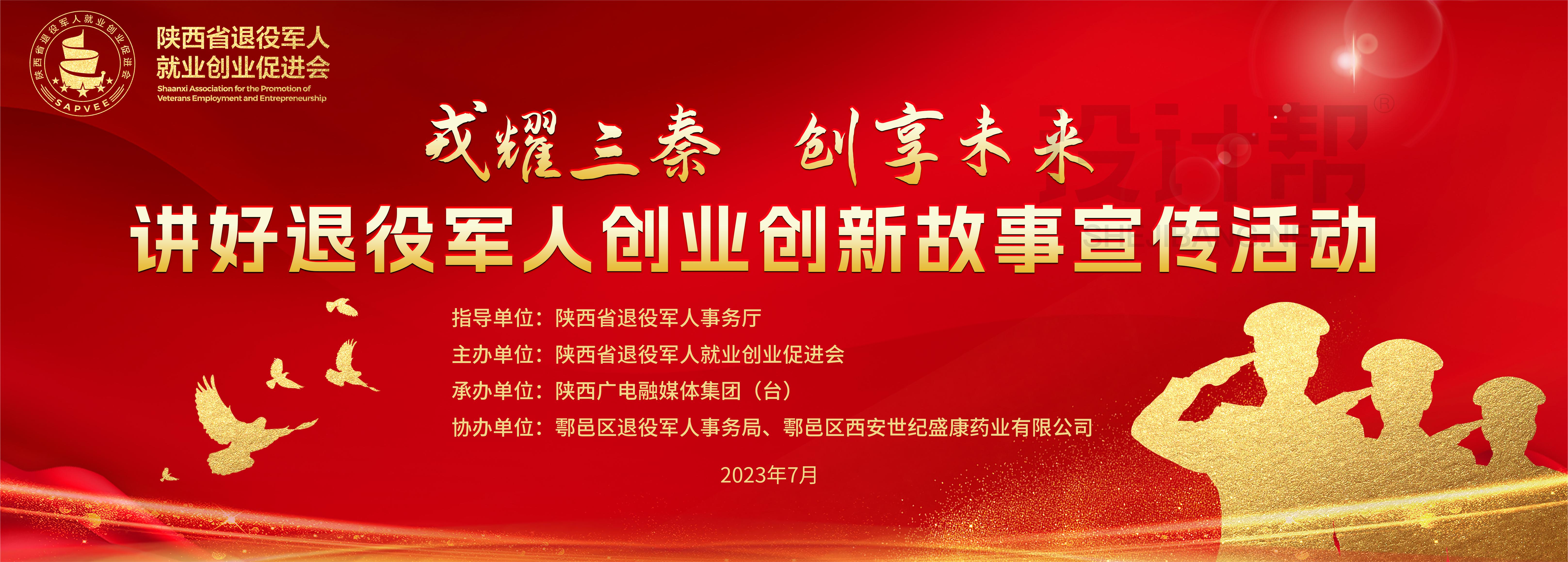 微信图片_20230729183106.jpg