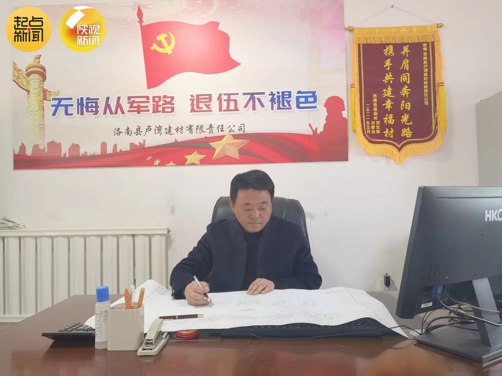 微信图片_20230803091434.jpg