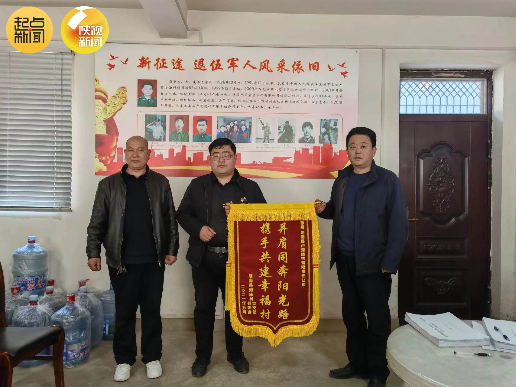 微信图片_20230803091434_3.jpg