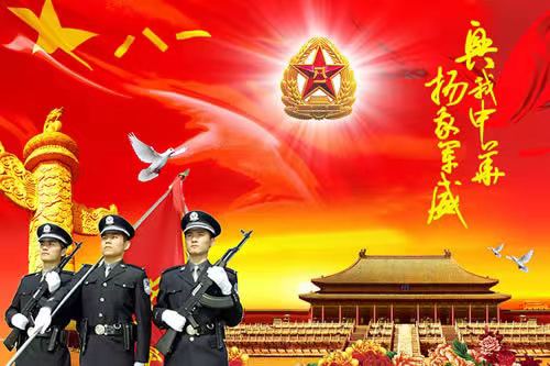 微信图片_20230801095917.jpg