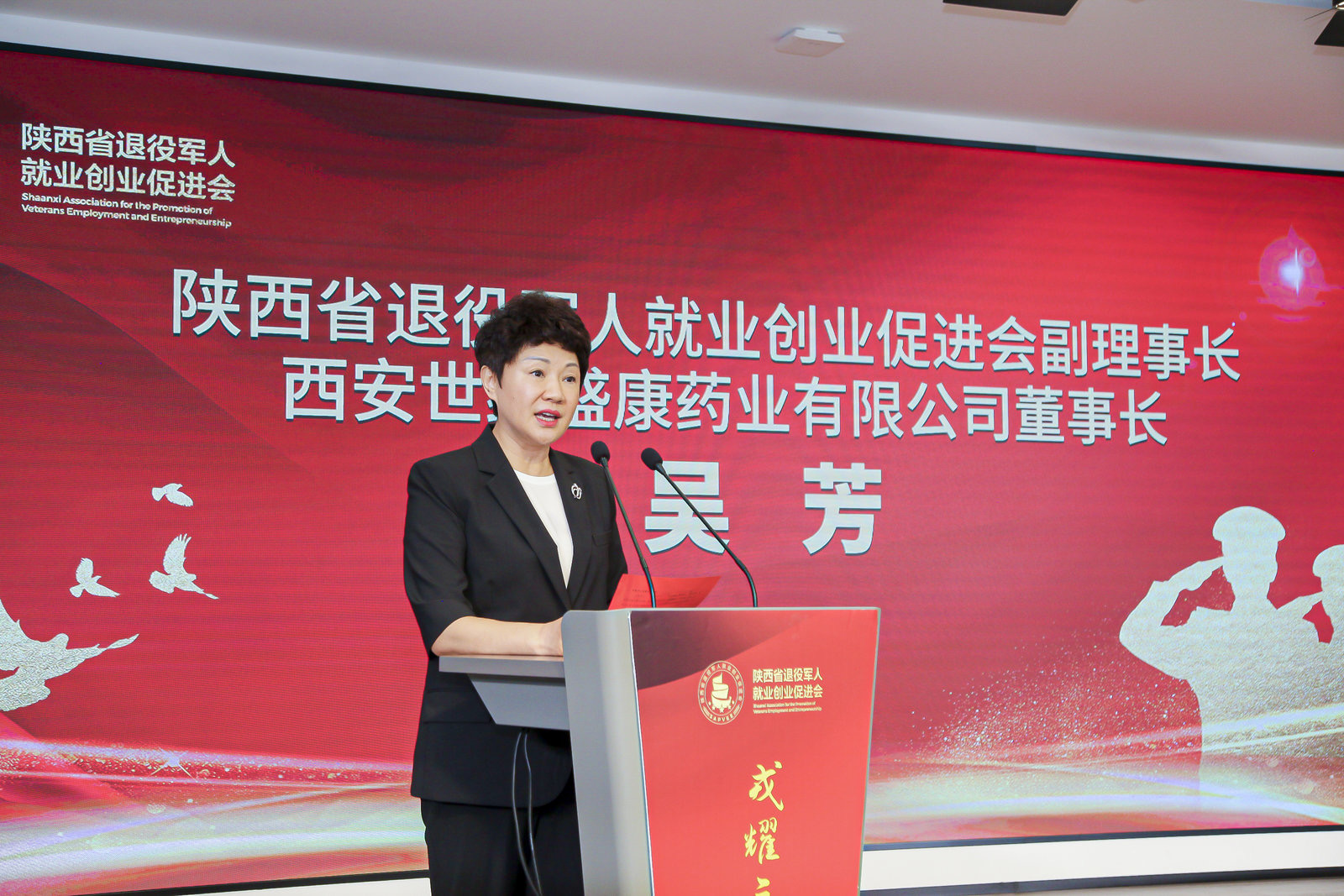 微信图片_20230731103130.jpg