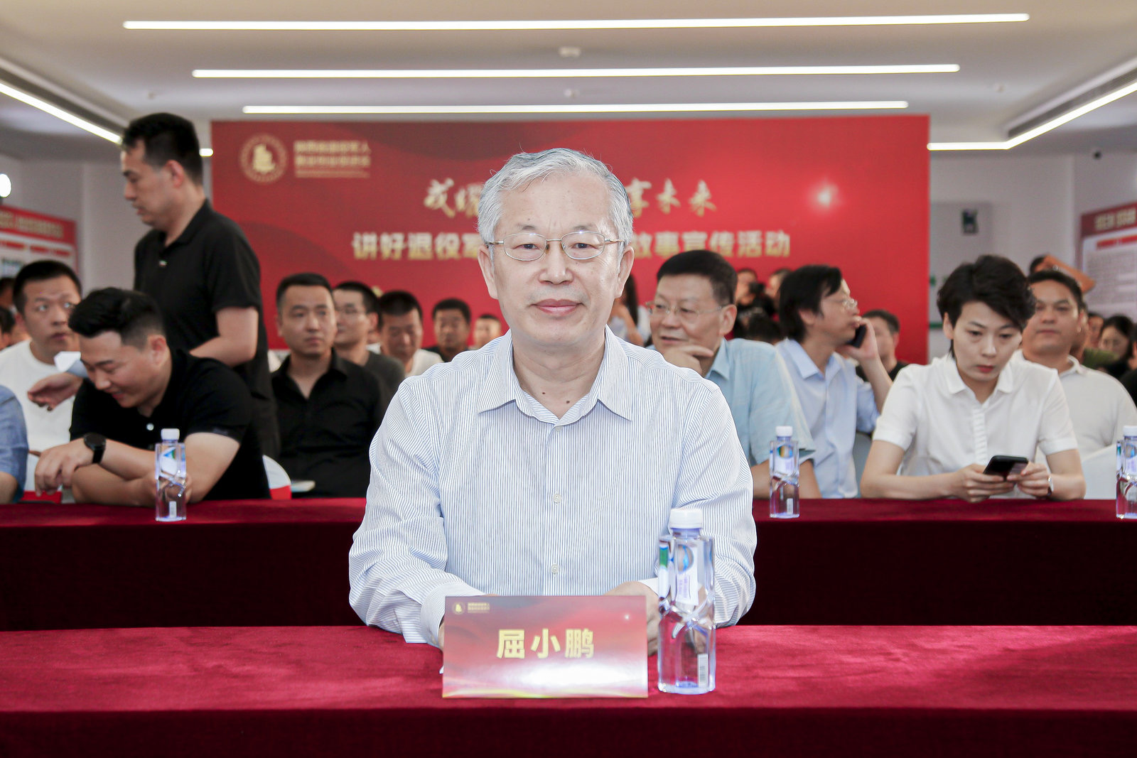 微信图片_20230731103125.jpg
