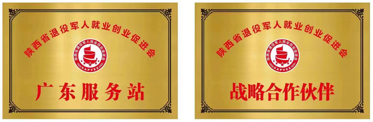 微信图片_20230811114310.jpg