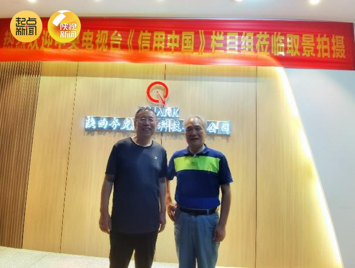 微信图片_20230812111819.png