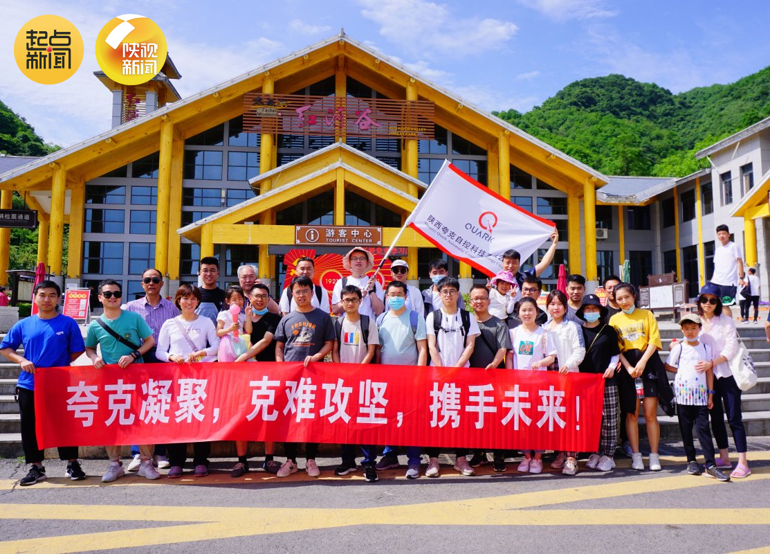 微信图片_20230813134427.png