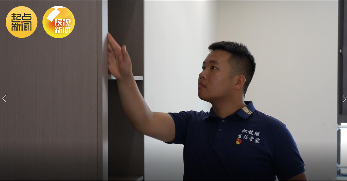 微信图片_20230822091240.png