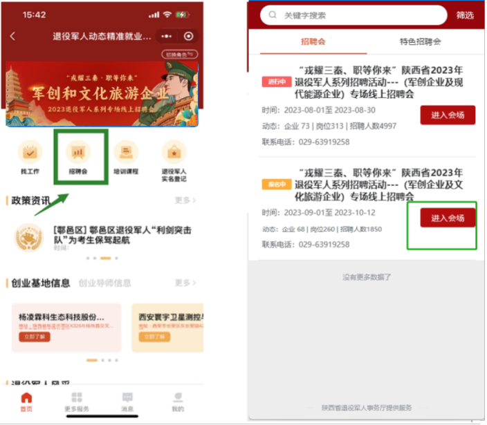 微信图片_20230904091326_5.png