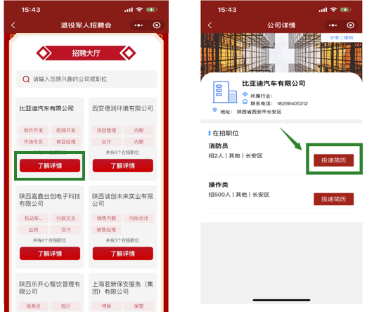 微信图片_20230904091326_6.png