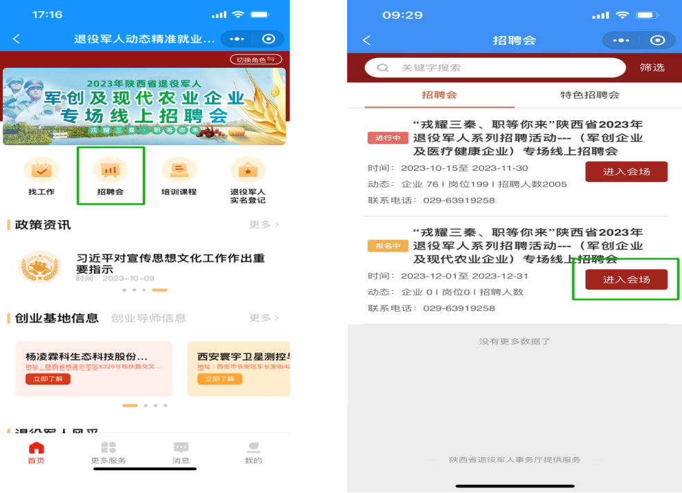 微信图片_20231212124459.png