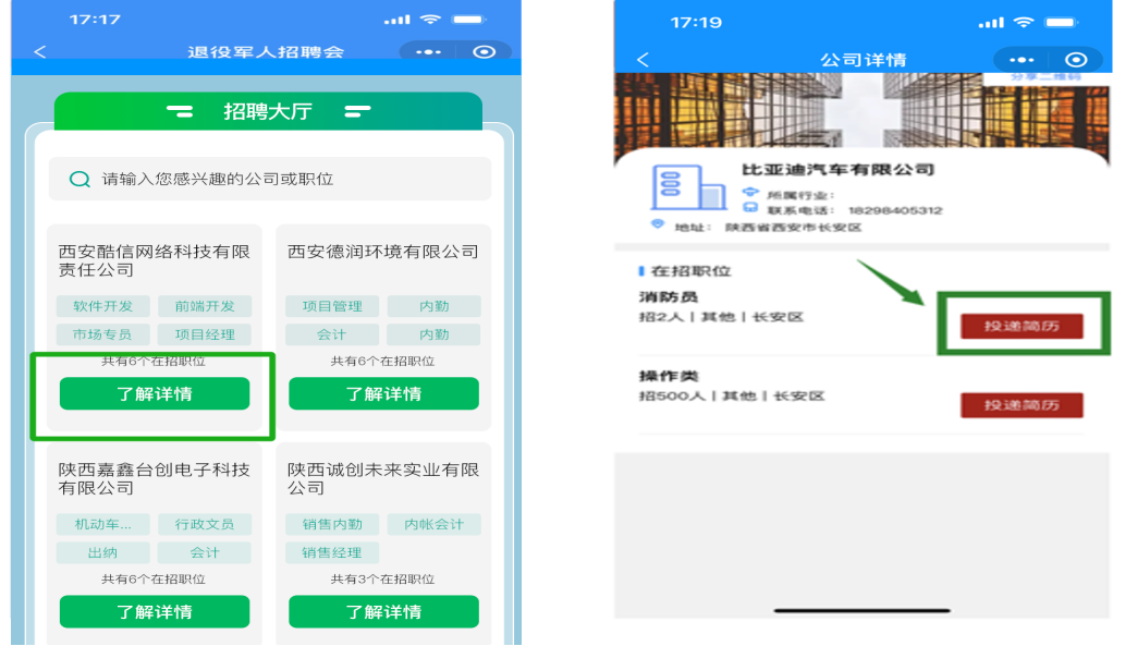 微信图片_20231212124502.png
