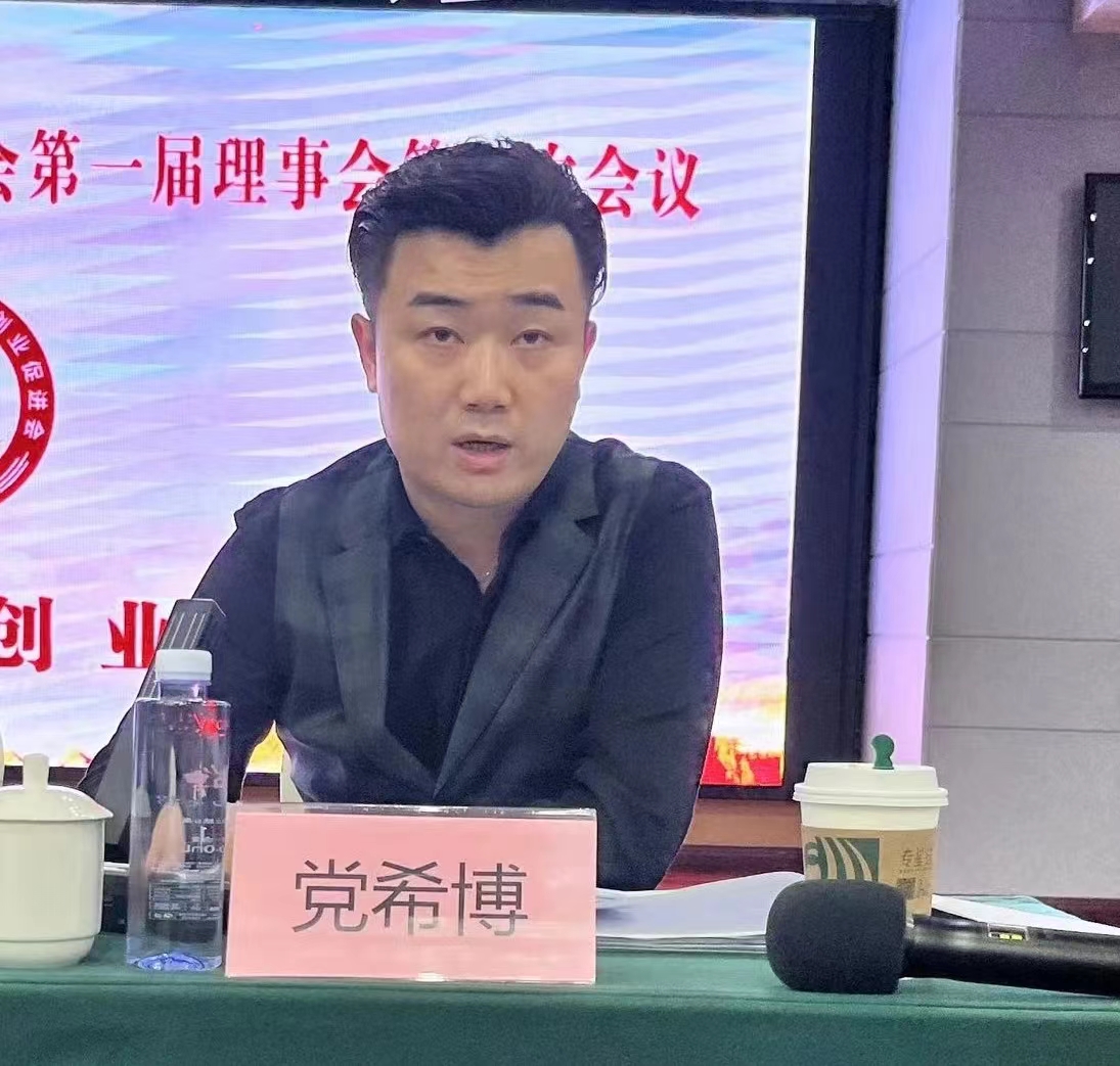 微信图片_20240329134405.jpg
