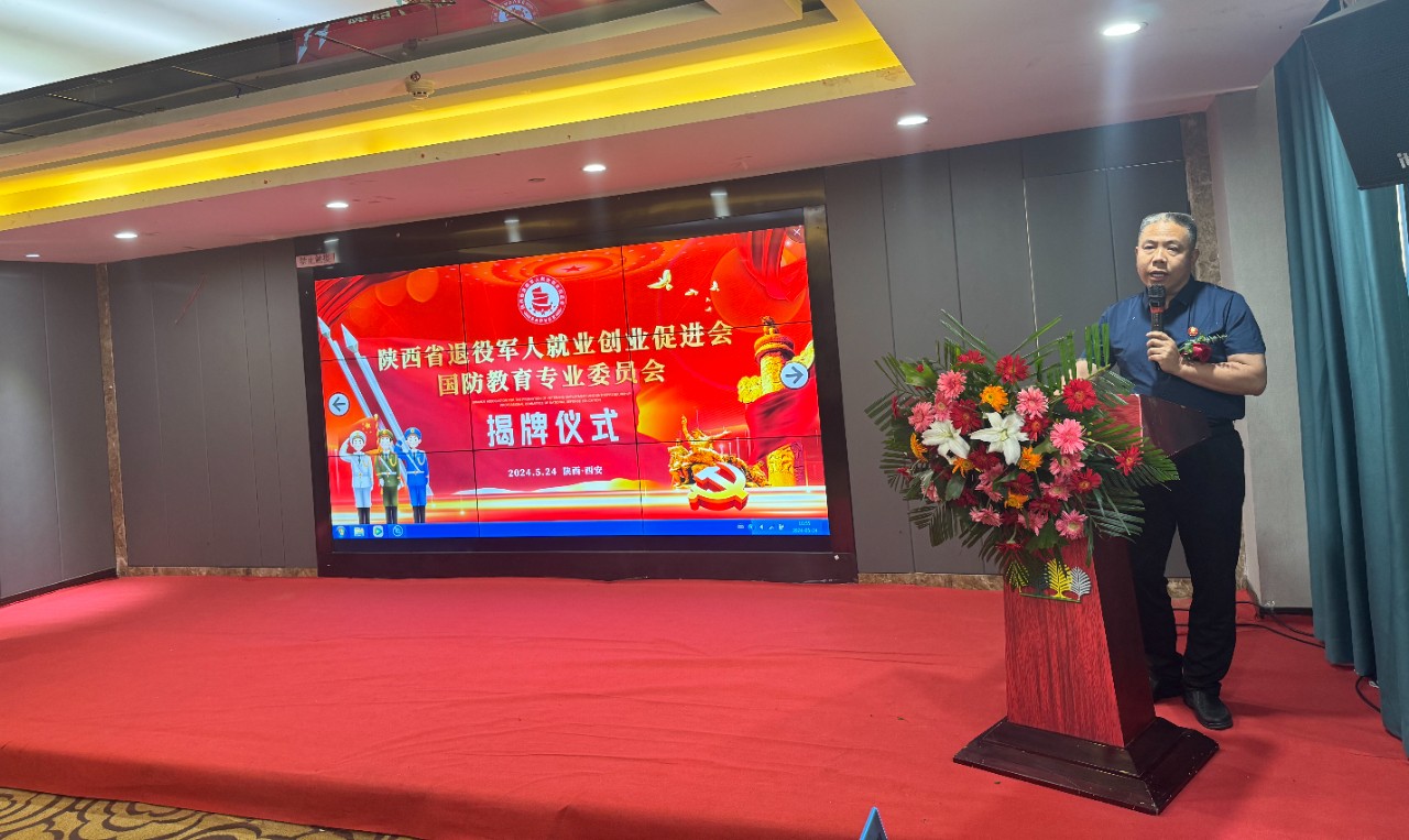 微信图片_20240524161130.jpg