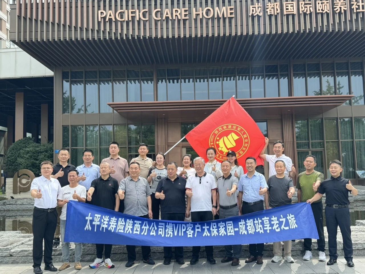 微信图片_20240702155316.jpg