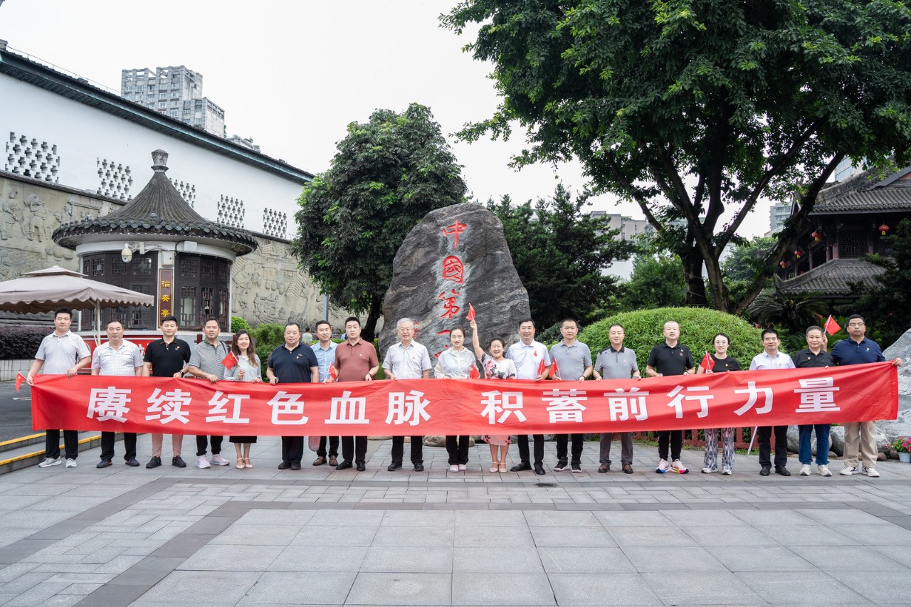 微信图片_20240702155440.jpg