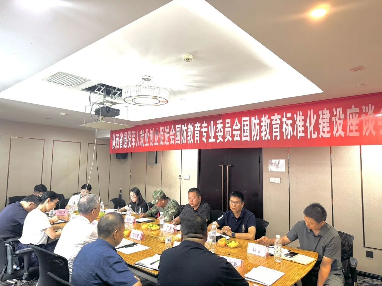 微信图片_20240718092302.jpg