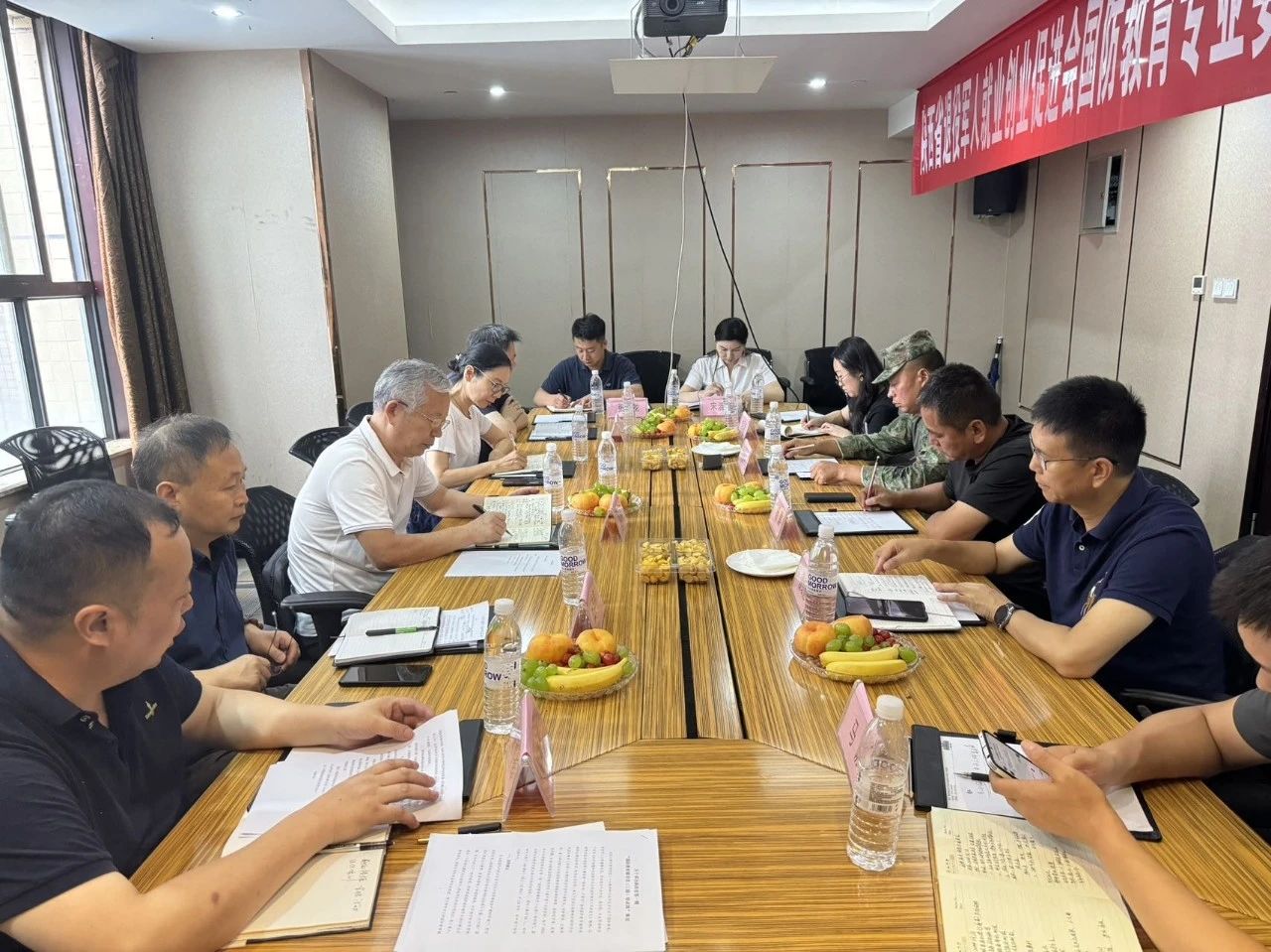 微信图片_20240718092312.jpg