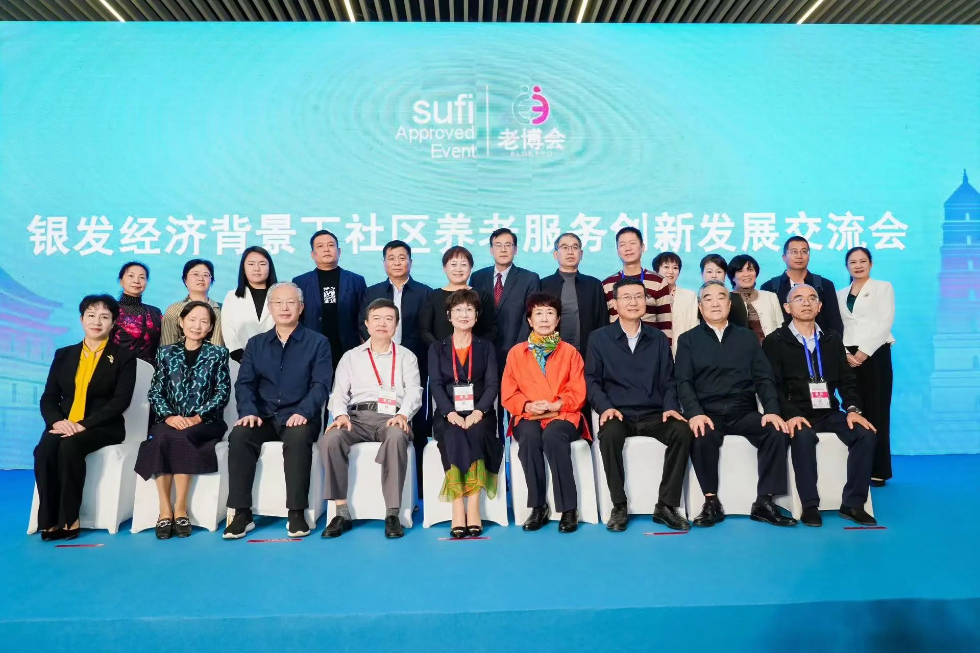 微信图片_20241012113132.jpg