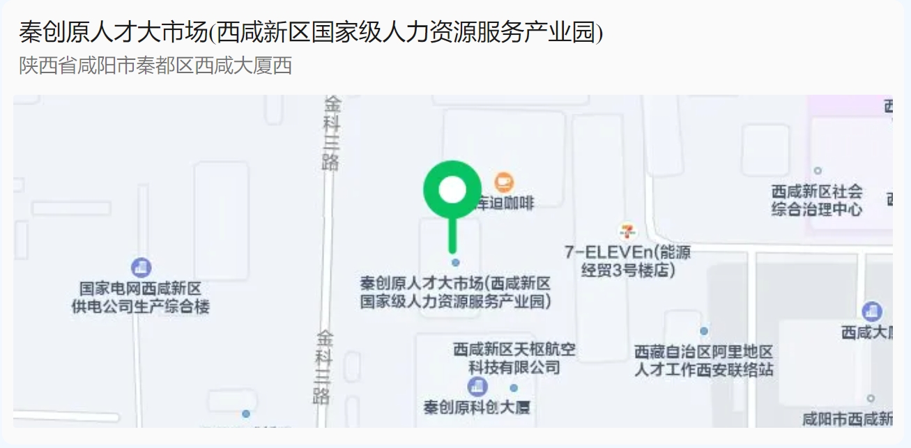 微信截图_20241114142343.png