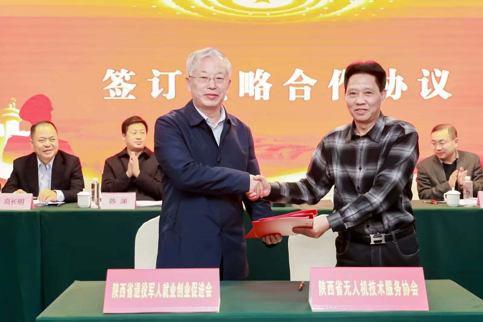 微信图片_20250120100558.jpg
