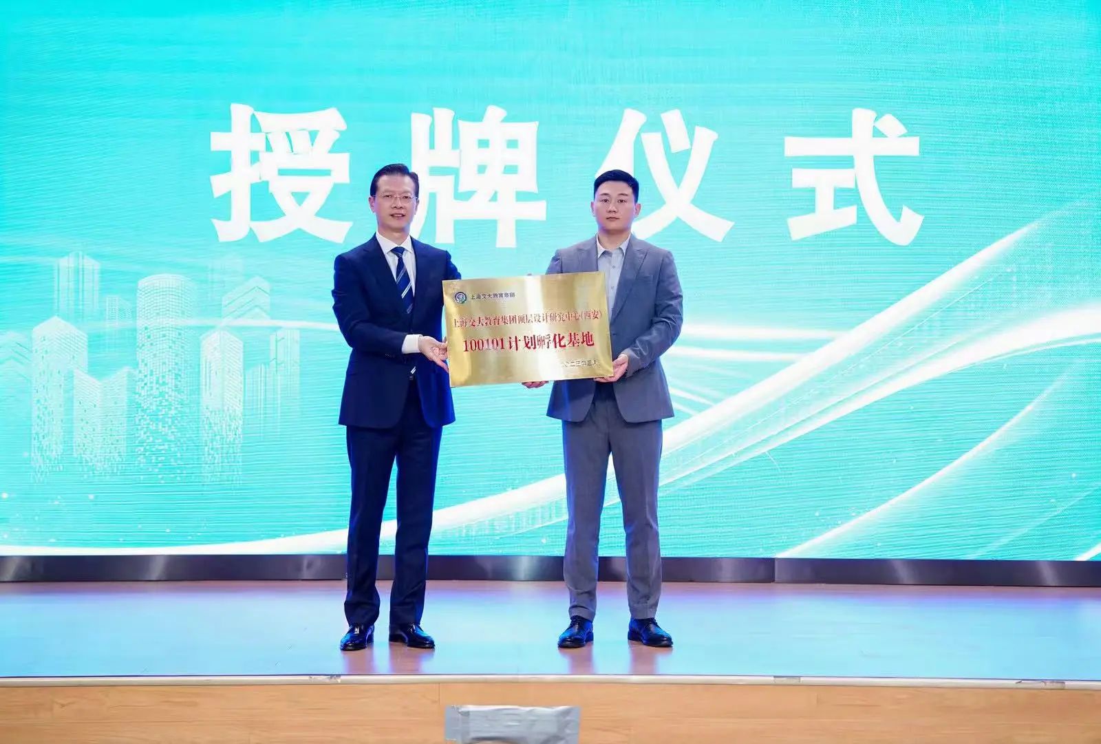 微信图片_20250310142401.jpg