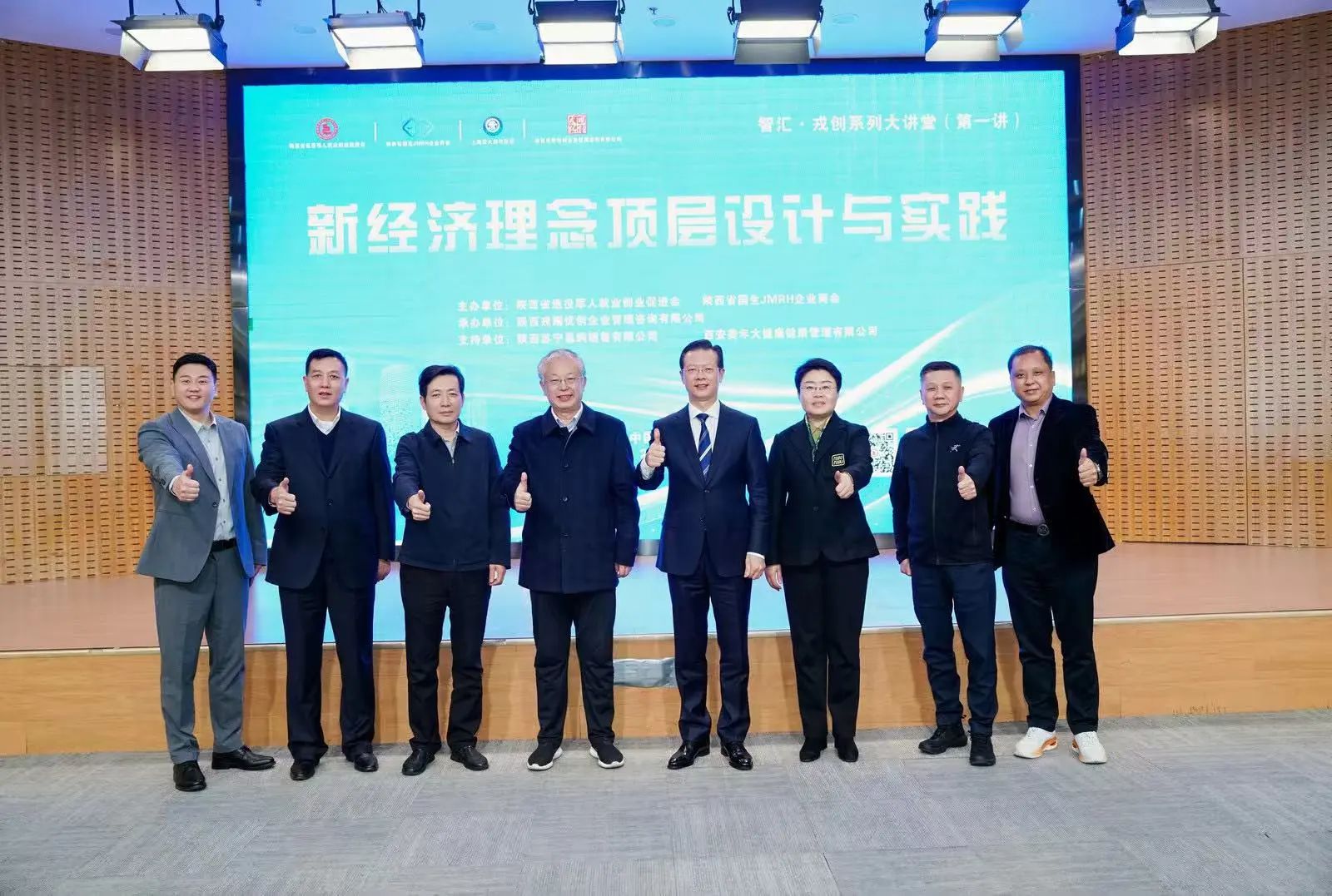 微信图片_20250310142405.jpg
