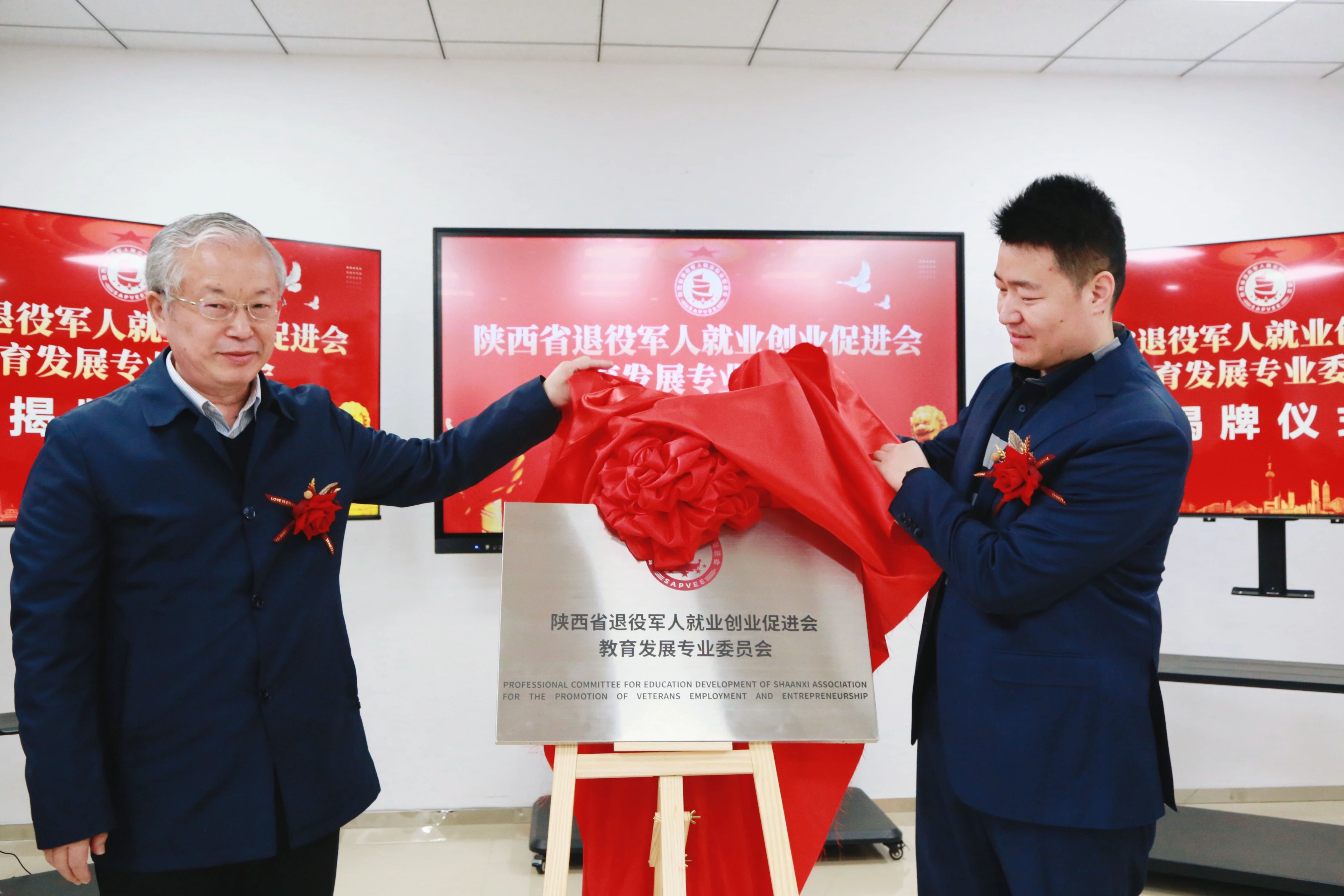 微信图片_20250319143721.jpg