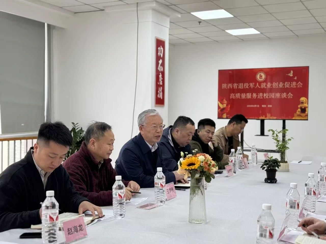 微信图片_20250414104000.jpg