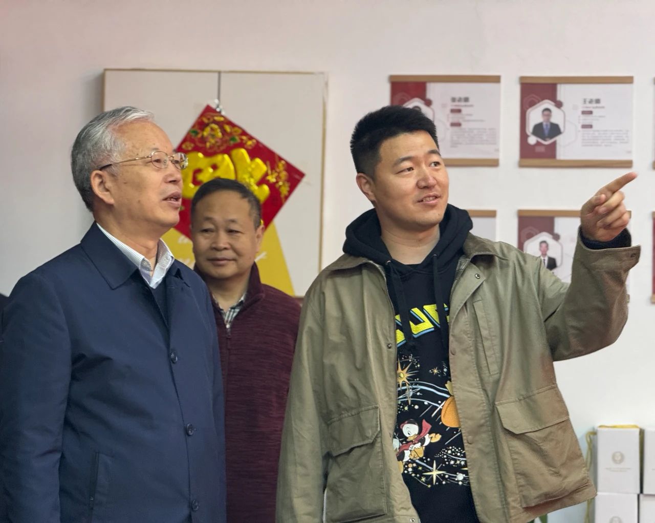 微信图片_20250414104233.jpg