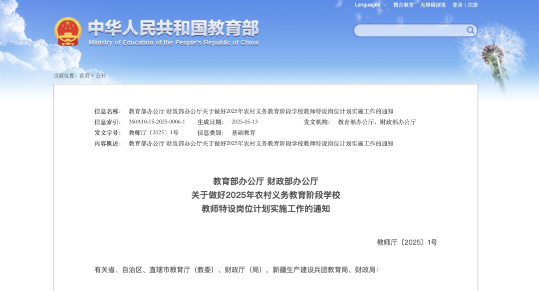微信图片_20250527110703.png