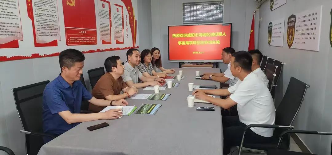 微信图片_20250527111431.jpg