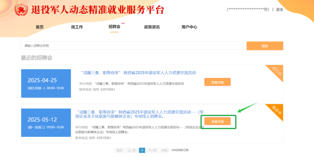 微信图片_20250527112556.png