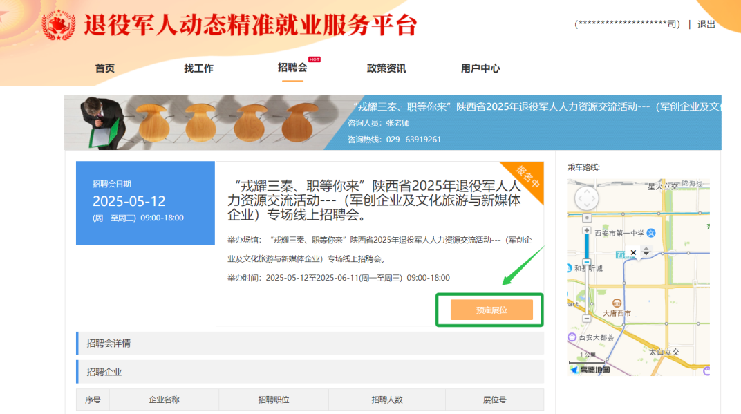 微信图片_20250527112601.png
