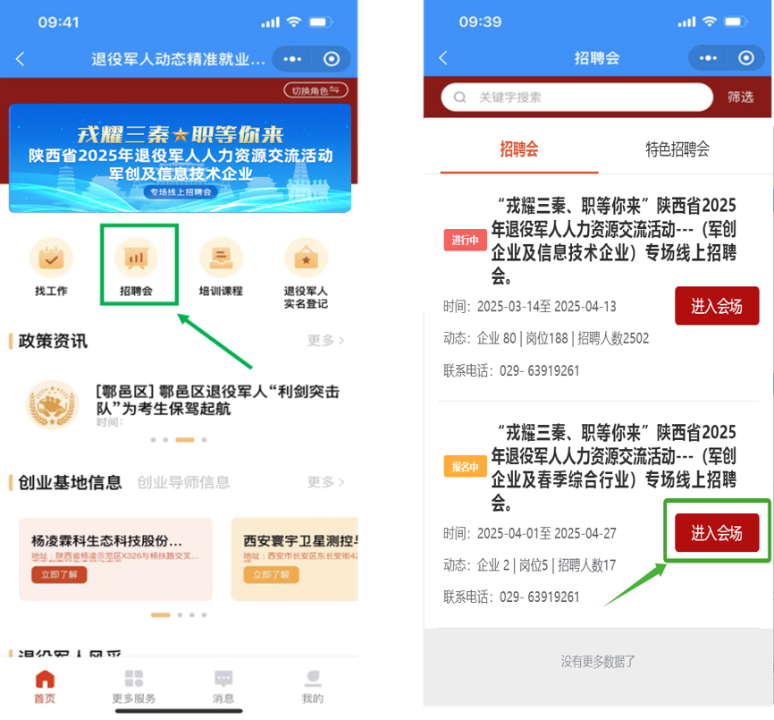 微信图片_20250527112610.png