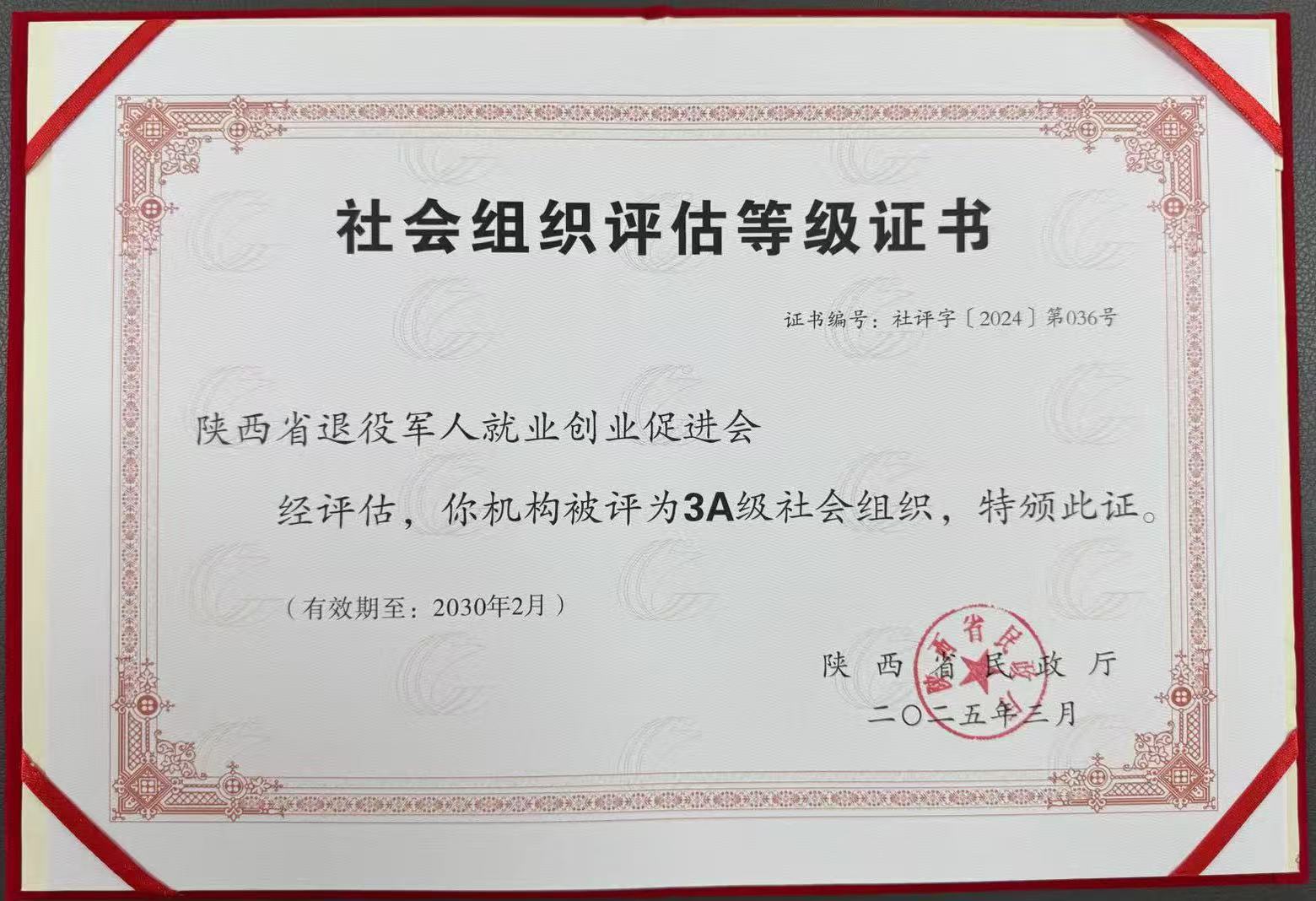 微信图片_20250624141951.jpg