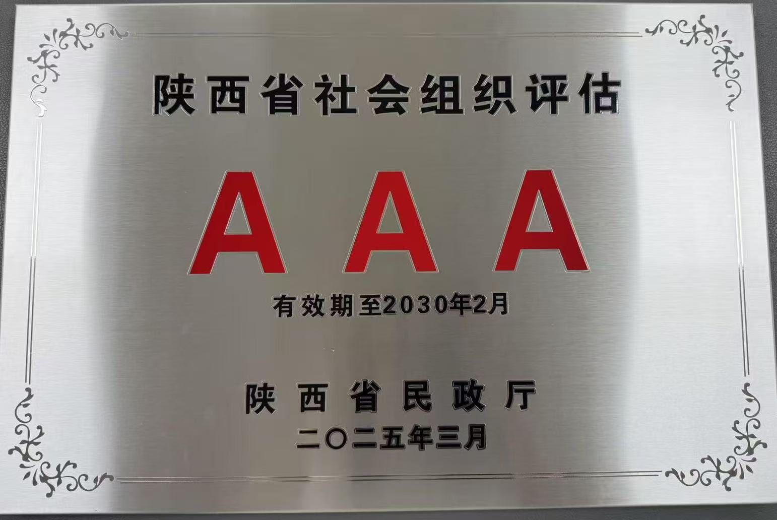 微信图片_20250624141947.jpg