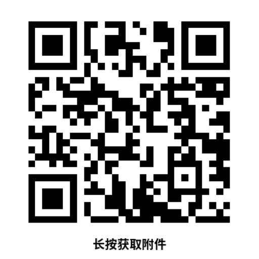 微信图片_2026-04-03_100151_099.png
