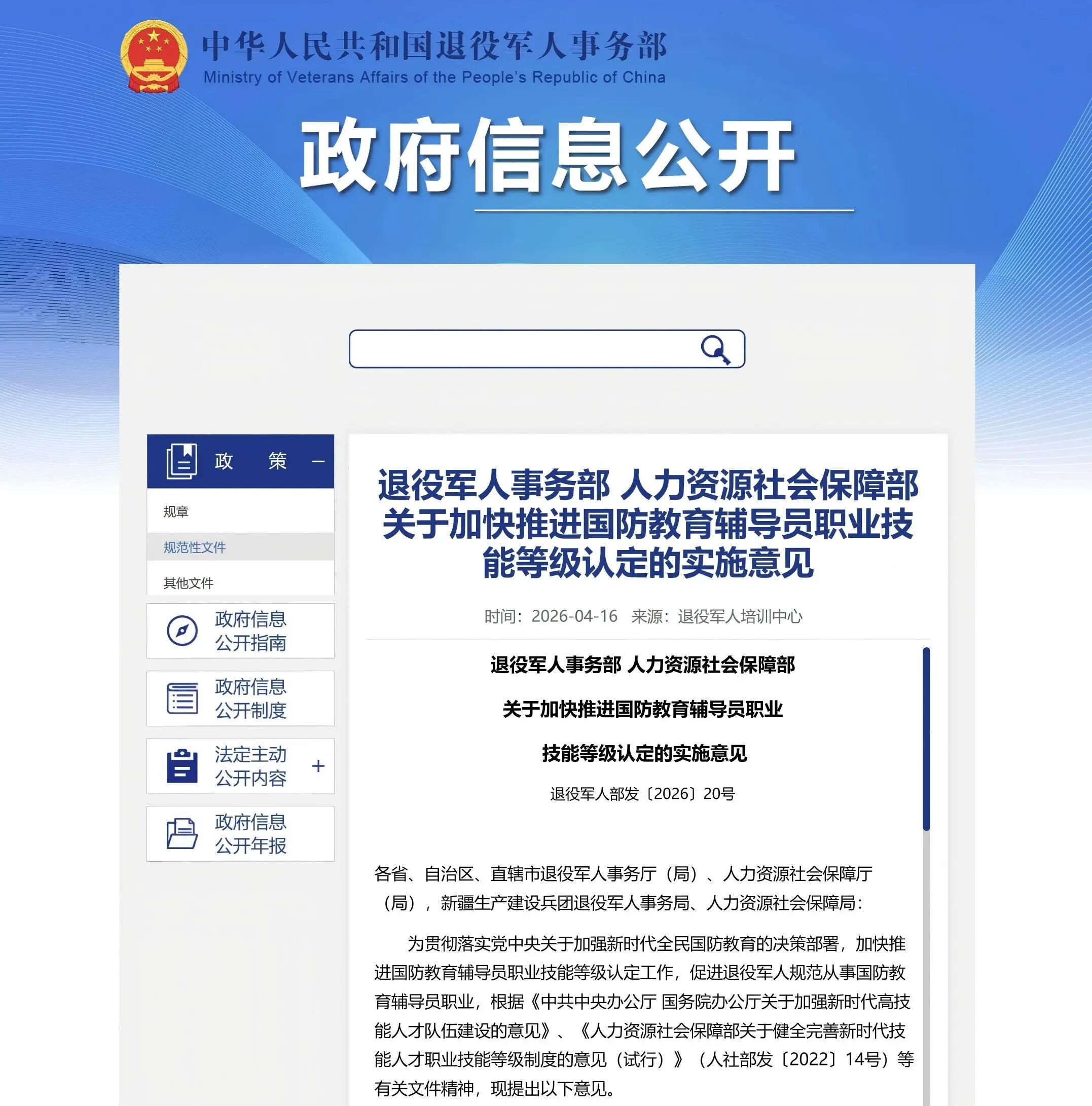 微信图片_2026-04-30_141910_120.jpg