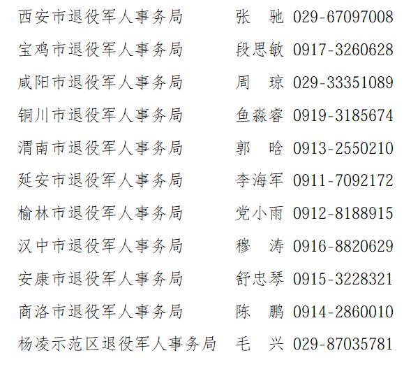 微信图片_2026-05-07_101226_568.png