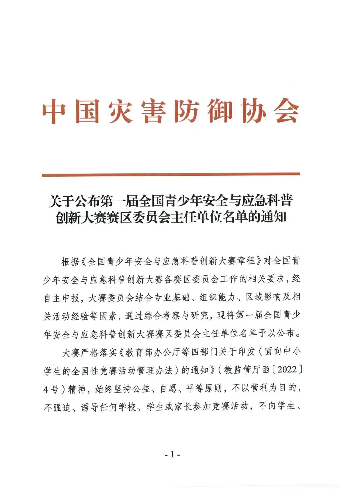 微信图片_2026-05-12_094315_326.jpg