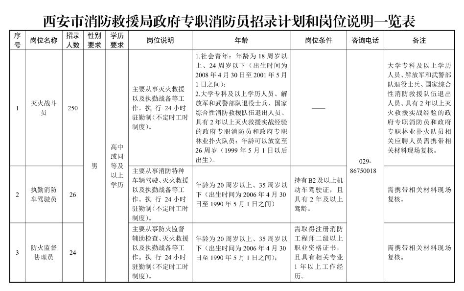 微信图片_2026-05-15_092859_346.png