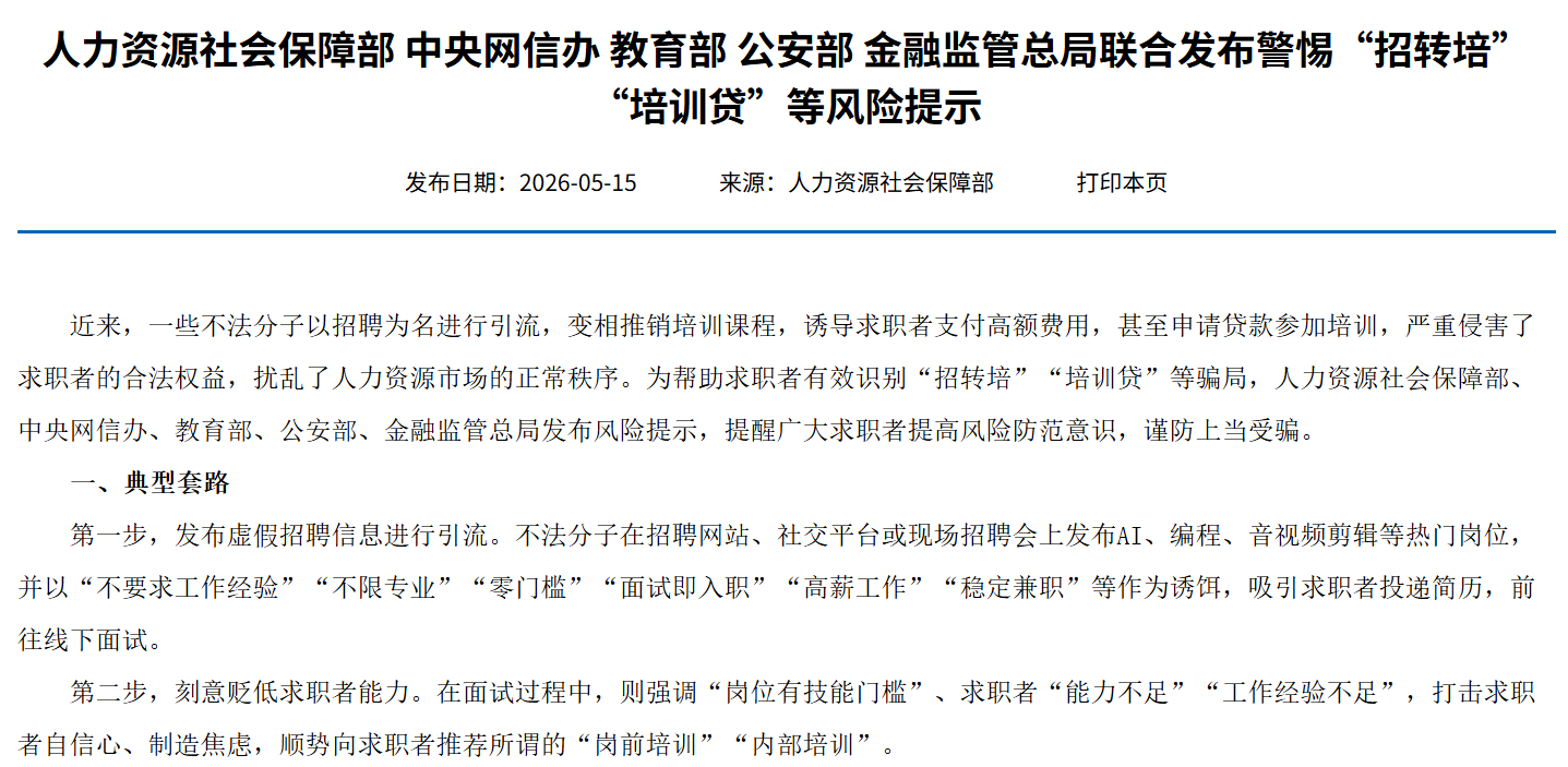 微信图片_2026-05-25_143738_656.png