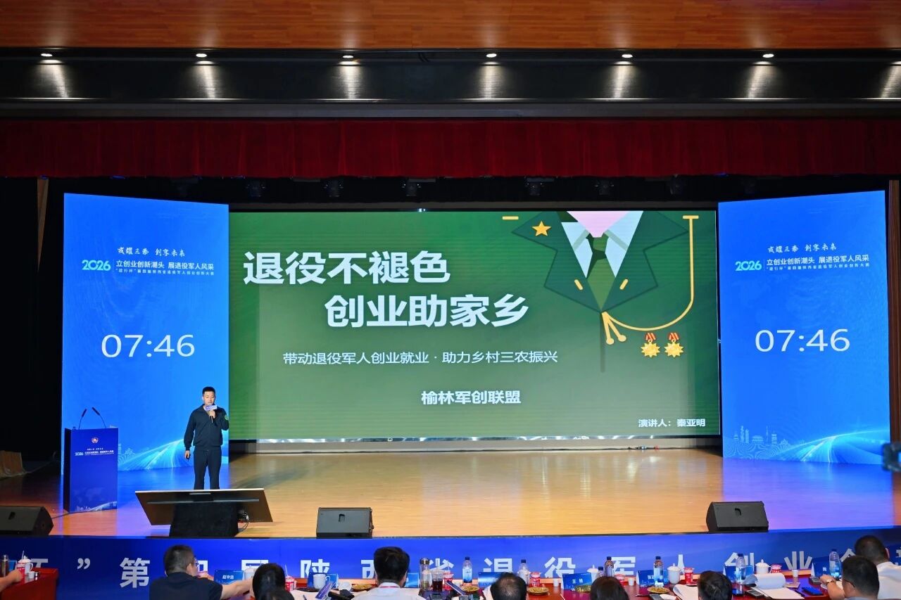 微信图片_2026-06-12_091451_385.jpg