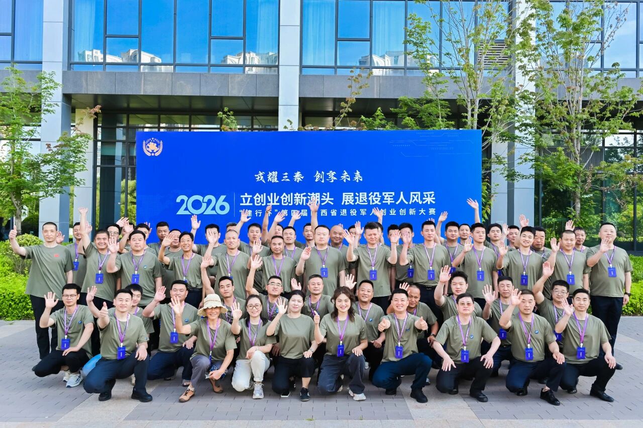 微信图片_2026-06-12_091457_367.jpg