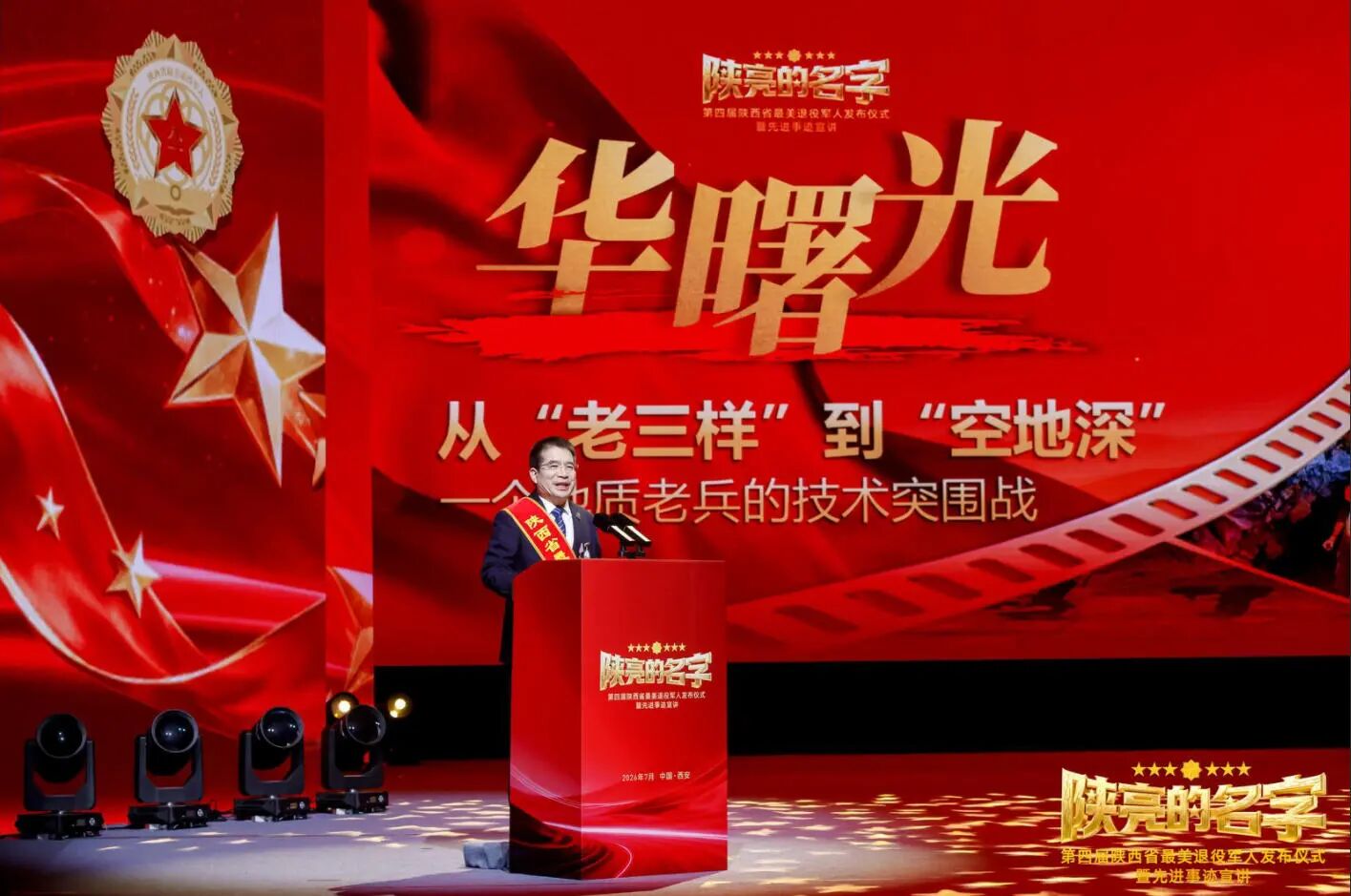 微信图片_2026-07-28_110756_326.jpg