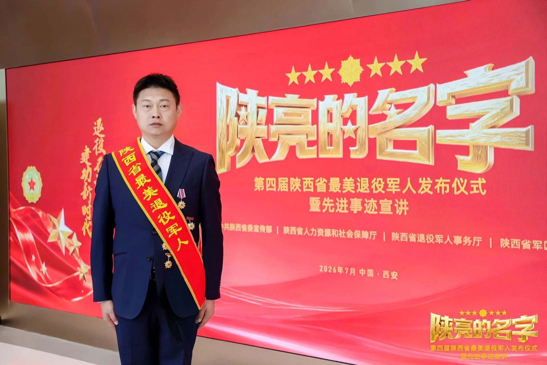 微信图片_2026-07-28_110816_394.jpg