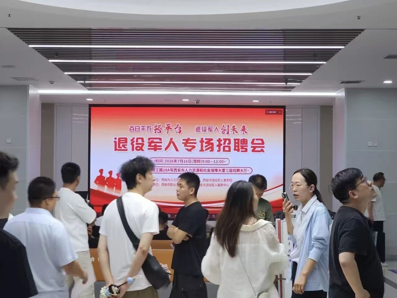 微信图片_2026-07-28_111251_630.jpg